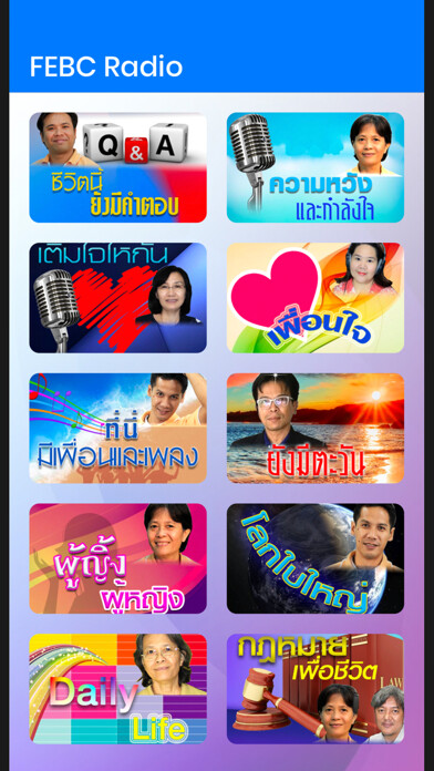 Emulate iPhone app FEBCRadio using MyAndroid Emulate iPhone app FEBCRadio using MyAndroid