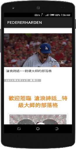 Run android online APK Federerharden from MyAndroid or emulate Federerharden using MyAndroid Run android online APK Federerharden from MyAndroid or emulate Federerharden using MyAndroid
