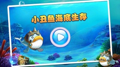 Emulate iPhone app Feed and Grow - Fish Evolution using MyAndroid Emulate iPhone app Feed and Grow - Fish Evolution using MyAndroid