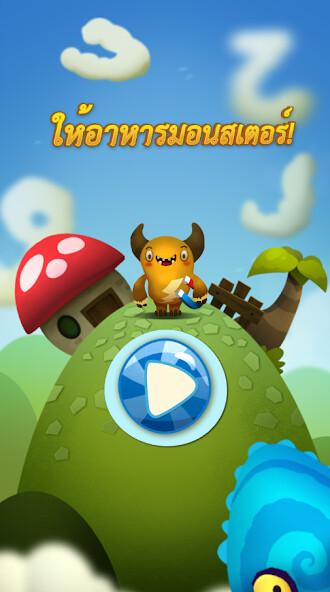 Run android online APK Feed The Monster (Thai) from MyAndroid or emulate Feed The Monster (Thai) using MyAndroid
