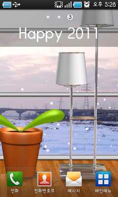 Emulate Android APK Feel_free LiveWallpaper__ Emulate Android APK Feel_free LiveWallpaper__