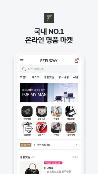 Emulate iPhone app 필웨이 - FEELWAY using MyAndroid Emulate iPhone app 필웨이 - FEELWAY using MyAndroid