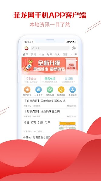 Run android online APK FeiLongWang from MyAndroid or emulate FeiLongWang using MyAndroid Run android online APK FeiLongWang from MyAndroid or emulate FeiLongWang using MyAndroid