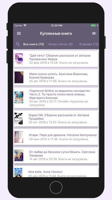 Emulate iPhone app Feisovet Reader using MyAndroid