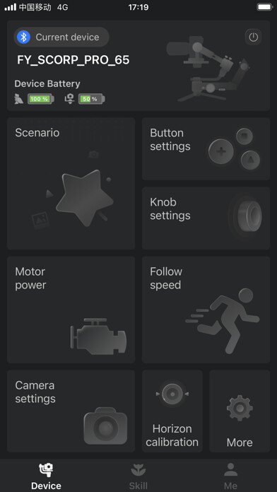 Emulate iPhone app Feiyu SCORP using MyAndroid