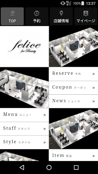 Run android online APK 美容室・ヘアサロン felice(フェリーチェ)公式アプリ from MyAndroid or emulate 美容室・ヘアサロン felice(フェリーチェ)公式アプリ using MyAndroid Run android online APK 美容室・ヘアサロン felice(フェリーチェ)公式アプリ from MyAndroid or emulate 美容室・ヘアサロン felice(フェリーチェ)公式アプリ using MyAndroid