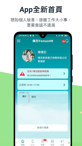 Emulate iPhone app ?? Femas HR - ?????? using MyAndroid Emulate iPhone app ?? Femas HR - ?????? using MyAndroid