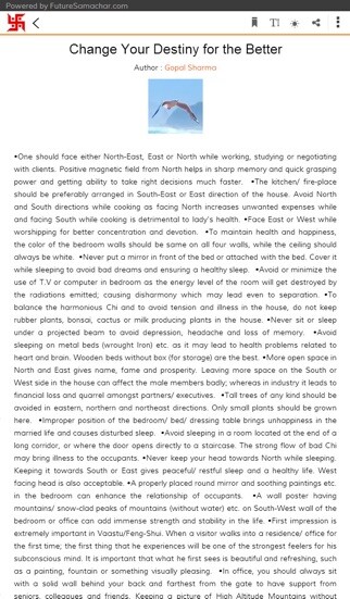 Emulate iPhone app FengShui Tips : Home & Office using MyAndroid Emulate iPhone app FengShui Tips : Home & Office using MyAndroid