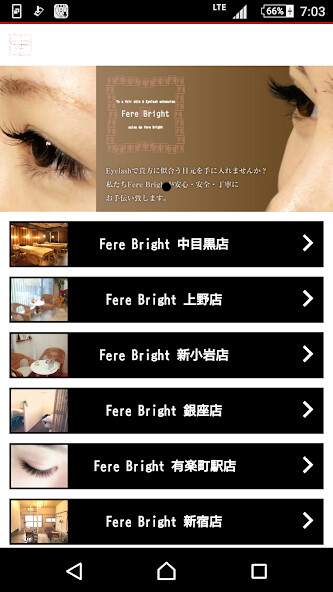 Emulate iPhone app Fere Bright using MyAndroid Emulate iPhone app Fere Bright using MyAndroid