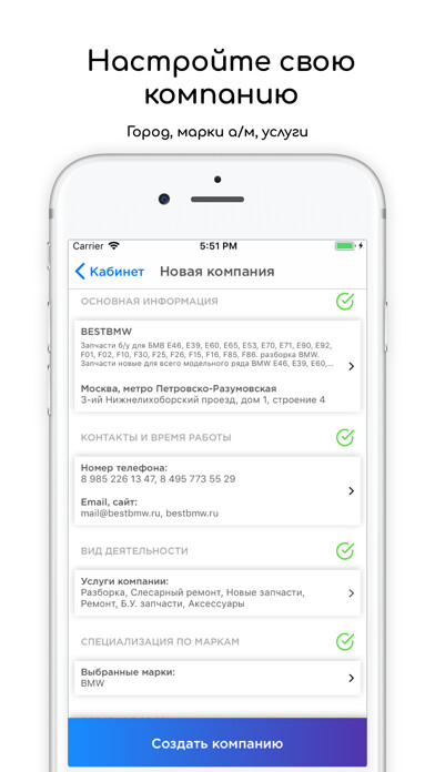 Emulate iPhone app Ferio Pro using MyAndroid Emulate iPhone app Ferio Pro using MyAndroid