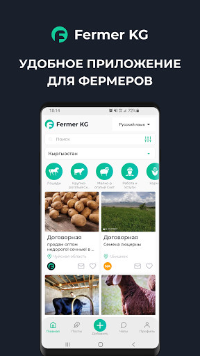 Run android online APK Fermer KG from MyAndroid or emulate Fermer KG using MyAndroid
