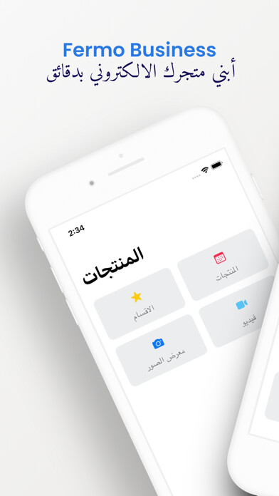 Emulate iPhone app Fermo business using MyAndroid
