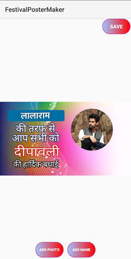Run android online APK Festival poster maker with name and image from MyAndroid or emulate Festival poster maker with name and image using MyAndroid