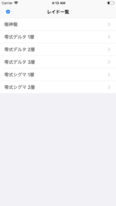 Emulate iPhone app FF14??????? for FFXIV using MyAndroid Emulate iPhone app FF14??????? for FFXIV using MyAndroid