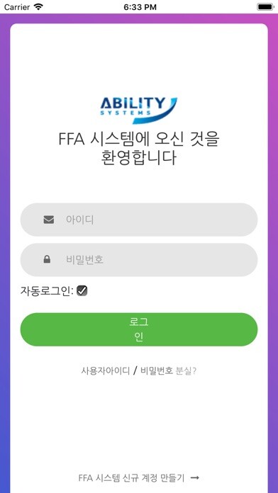 Run android online APK FFA System from MyAndroid or emulate FFA System using MyAndroid