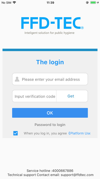 Emulate iPhone app FFD Disinfection using MyAndroid