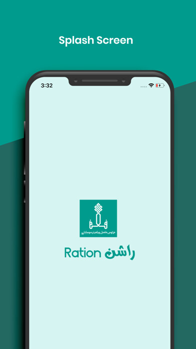 Emulate iPhone app FFT Ration using MyAndroid Emulate iPhone app FFT Ration using MyAndroid