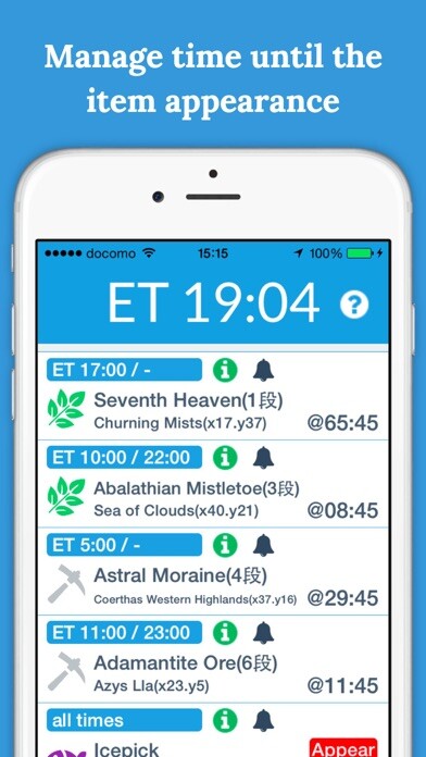 Emulate iPhone app FFXIV Gatherer Timer for FFXIV using MyAndroid Emulate iPhone app FFXIV Gatherer Timer for FFXIV using MyAndroid