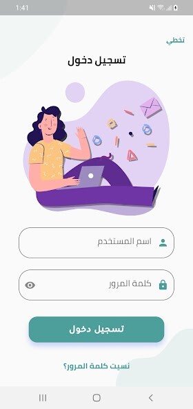 Run android online APK FGS E-School from MyAndroid or emulate FGS E-School using MyAndroid Run android online APK FGS E-School from MyAndroid or emulate FGS E-School using MyAndroid