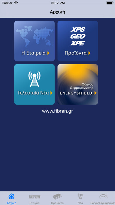Emulate iPhone app Fibran using MyAndroid Emulate iPhone app Fibran using MyAndroid