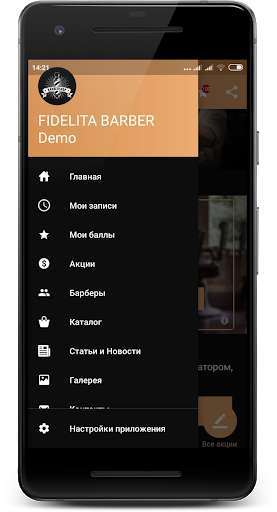 Run android online APK FIDELITA BARBER Demo from MyAndroid or emulate FIDELITA BARBER Demo using MyAndroid