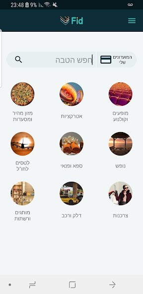 Run android online APK FID - FinDiscount from MyAndroid or emulate FID - FinDiscount using MyAndroid