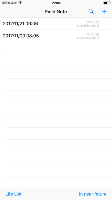 Emulate iPhone app Field Note Wild Bird using MyAndroid Emulate iPhone app Field Note Wild Bird using MyAndroid