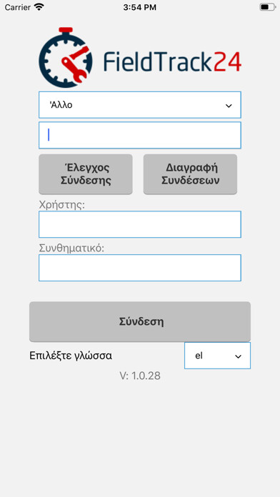 Emulate iPhone app Field Track 24 using MyAndroid Emulate iPhone app Field Track 24 using MyAndroid
