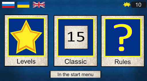 Run android online APK Fifteen puzzles from MyAndroid or emulate Fifteen puzzles using MyAndroid
