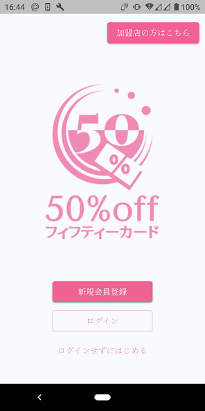 Run android online APK Fifty Card from MyAndroid or emulate Fifty Card using MyAndroid