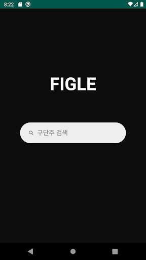 Run android online APK FIGLE from MyAndroid or emulate FIGLE using MyAndroid Run android online APK FIGLE from MyAndroid or emulate FIGLE using MyAndroid