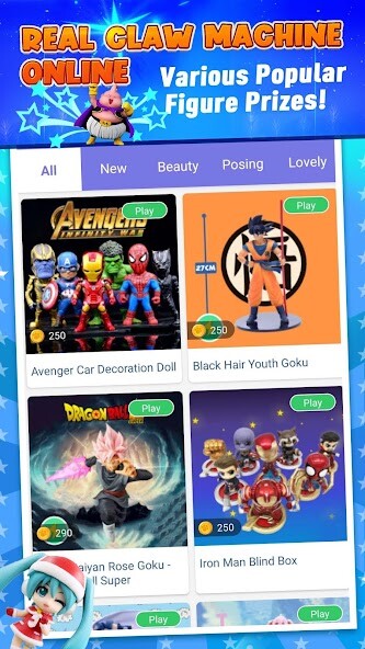Run android online APK Figure Ooout:Claw Machine, Win Anime Figure Prizes from MyAndroid or emulate Figure Ooout:Claw Machine, Win Anime Figure Prizes using MyAndroid
