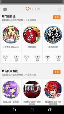 Emulate Android APK FIISER APP SEARCH Emulate Android APK FIISER APP SEARCH