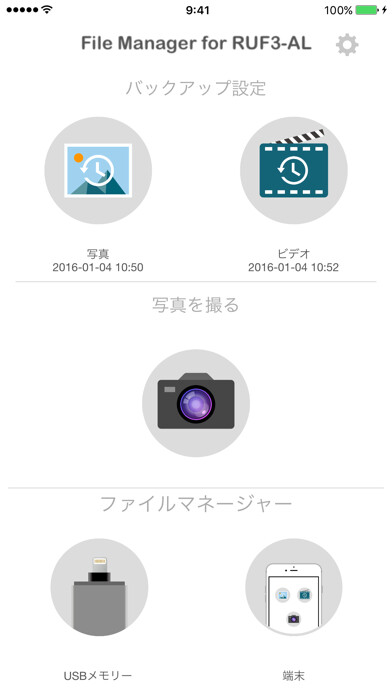 Emulate iPhone app File Manager for RUF3-AL using MyAndroid