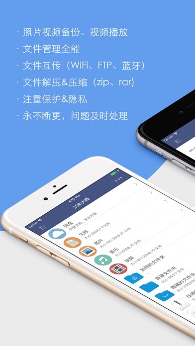 Emulate iPhone app FileMaster - Documents Manager using MyAndroid Emulate iPhone app FileMaster - Documents Manager using MyAndroid