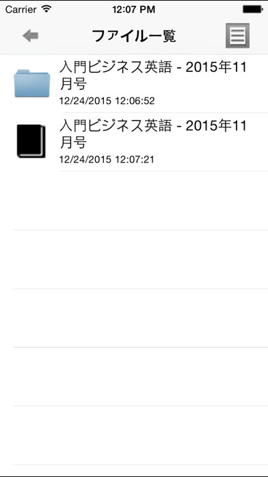 Emulate iPhone app FilePlayer using MyAndroid Emulate iPhone app FilePlayer using MyAndroid