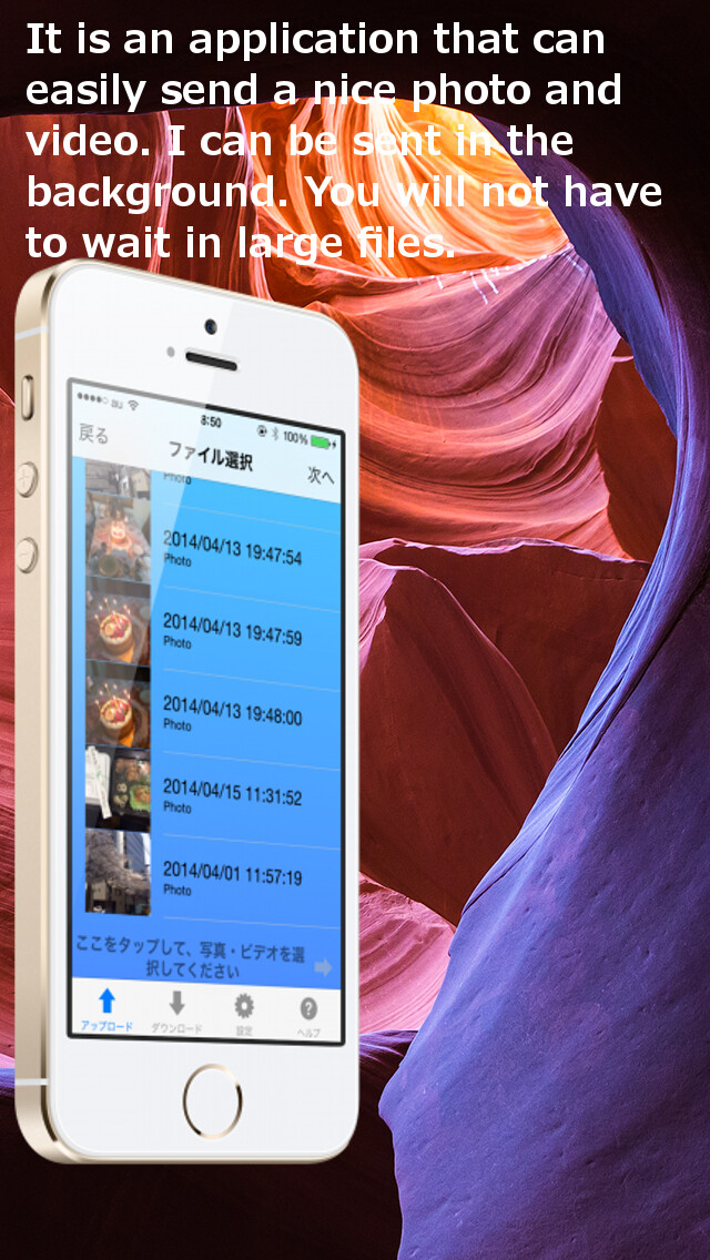 Emulate iPhone app FileQ using MyAndroid Emulate iPhone app FileQ using MyAndroid
