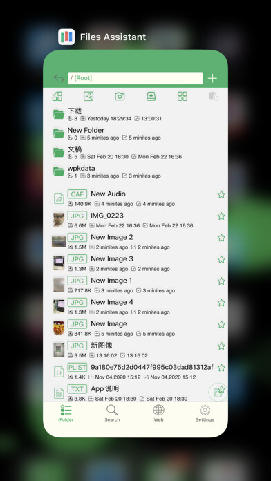 Emulate iPhone app Files Assistant-Pro using MyAndroid Emulate iPhone app Files Assistant-Pro using MyAndroid