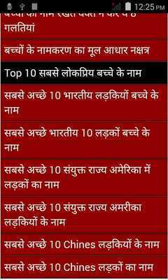 Emulate Android APK File Transfer and Share Music: Xender Guide