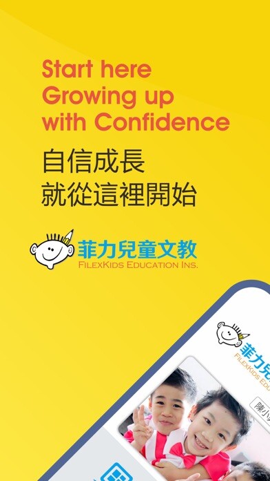 Emulate iPhone app FilexKids using MyAndroid Emulate iPhone app FilexKids using MyAndroid
