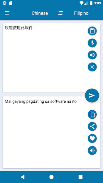 Run android online APK Filipino Chinese Translation from MyAndroid or emulate Filipino Chinese Translation using MyAndroid Run android online APK Filipino Chinese Translation from MyAndroid or emulate Filipino Chinese Translation using MyAndroid