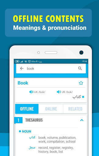 Run android online APK Filipino English Dictionary Translator learning from MyAndroid or emulate Filipino English Dictionary Translator learning using MyAndroid Run android online APK Filipino English Dictionary Translator learning from MyAndroid or emulate Filipino English Dictionary Translator learning using MyAndroid