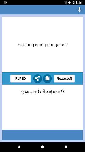 Run android online APK Filipino-Malayalam Translator from MyAndroid or emulate Filipino-Malayalam Translator using MyAndroid