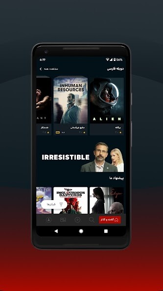 Run android online APK FilmNet from MyAndroid or emulate FilmNet using MyAndroid
