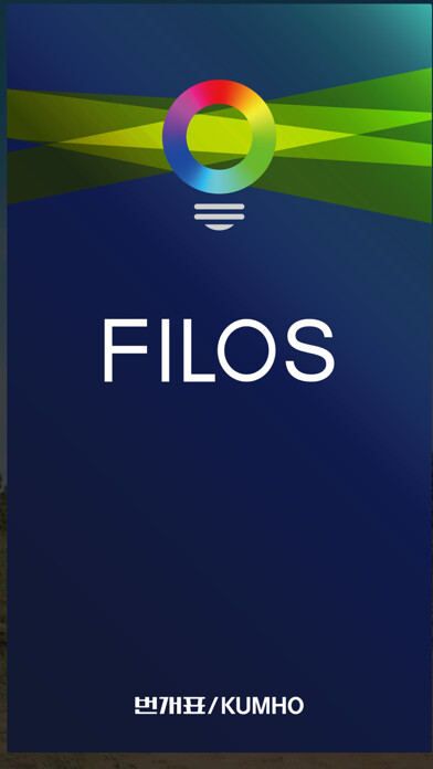 Emulate iPhone app FILOS using MyAndroid Emulate iPhone app FILOS using MyAndroid