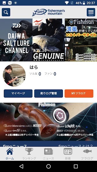 Run android online APK fimo公式アプリ from MyAndroid or emulate fimo公式アプリ using MyAndroid Run android online APK fimo公式アプリ from MyAndroid or emulate fimo公式アプリ using MyAndroid