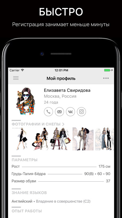 Emulate iPhone app FIMP models using MyAndroid Emulate iPhone app FIMP models using MyAndroid