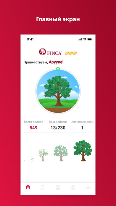 Run android online APK Finca from MyAndroid or emulate Finca using MyAndroid Run android online APK Finca from MyAndroid or emulate Finca using MyAndroid