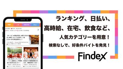 Run android online APK Findex from MyAndroid or emulate Findex using MyAndroid