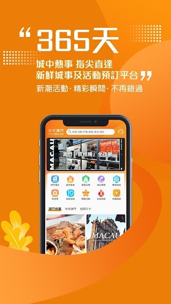 Run android online APK ????FindMacau from MyAndroid or emulate ????FindMacau using MyAndroid Run android online APK ????FindMacau from MyAndroid or emulate ????FindMacau using MyAndroid